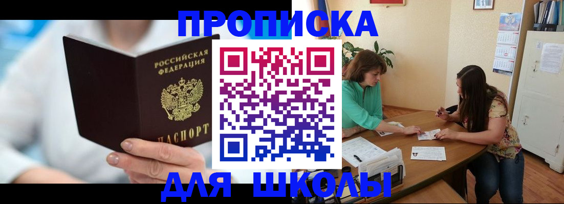 прописка иностранных граждан в Вятских Полянах