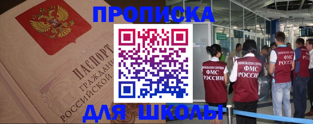 временная регистрация для всех в Вятских Полянах