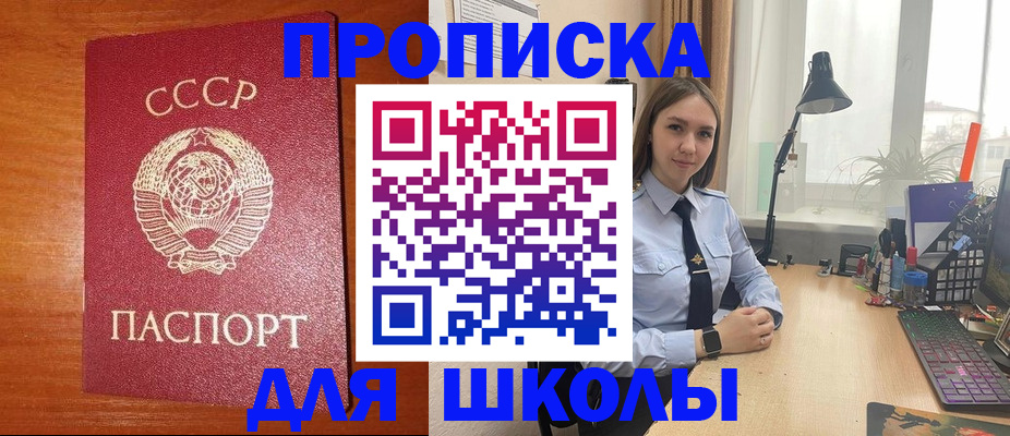 временная регистрация 2025 в Вятских Полянах