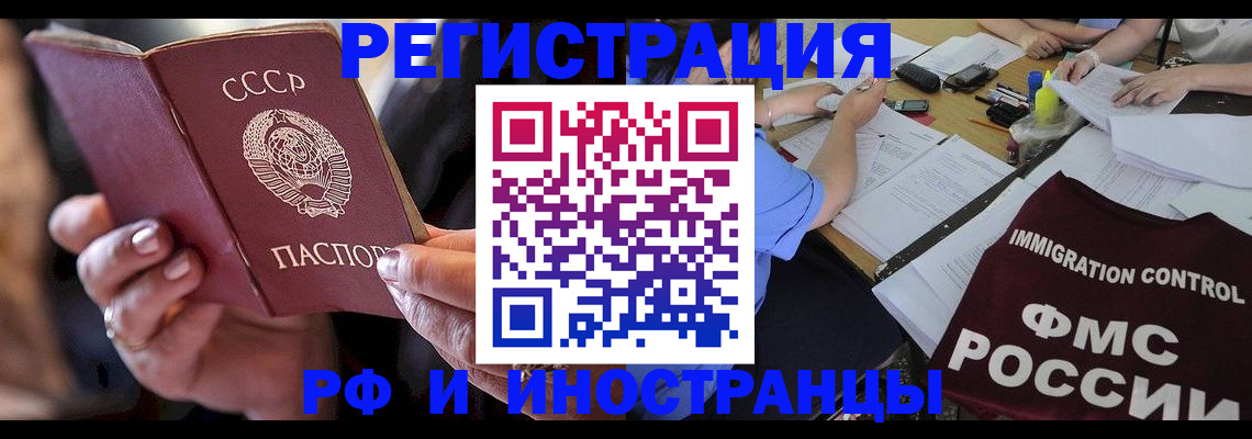 регистрация в Вятских Полянах